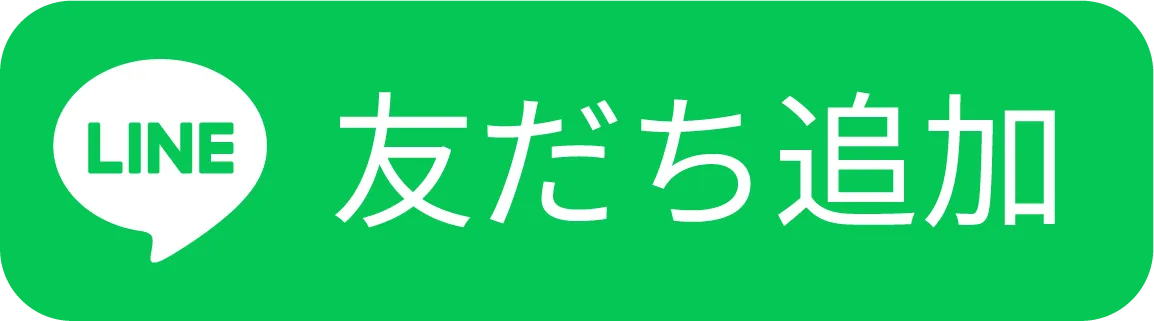 今すぐ会員登録プラスナビクックで理想の働き方を！